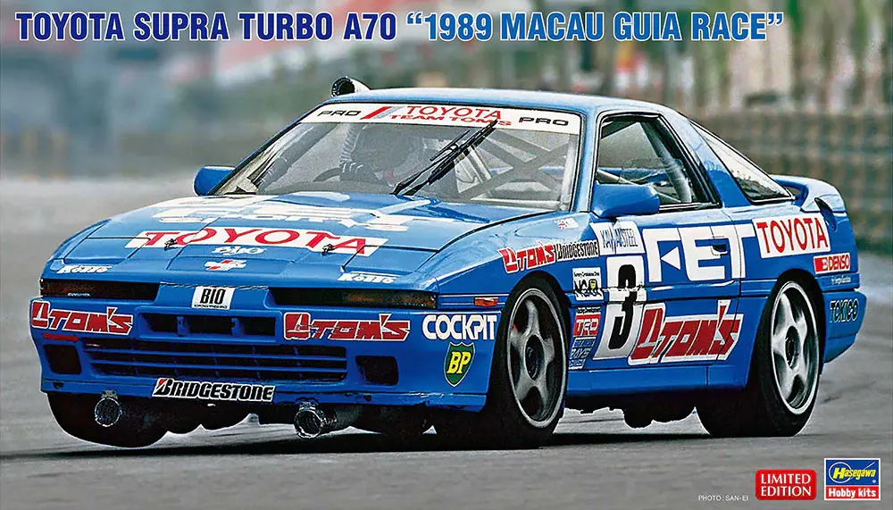 Hasegawa : Toyota Supra Turbo A70 "1989 Macau Guia Race" 