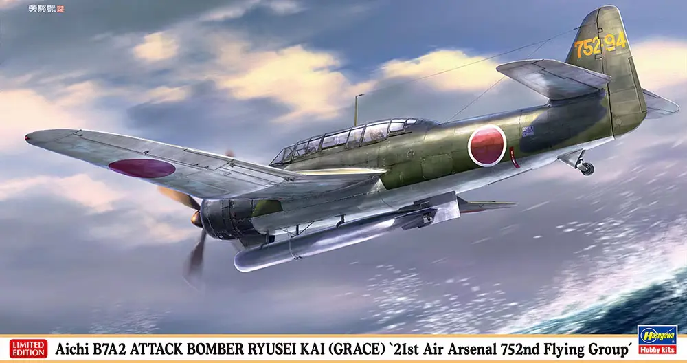Hasegawa : Aichi B7A2 Attack Bomber Ryusei Kai (Grace) `21st Air Arsenal 752nd Flying Group´ 