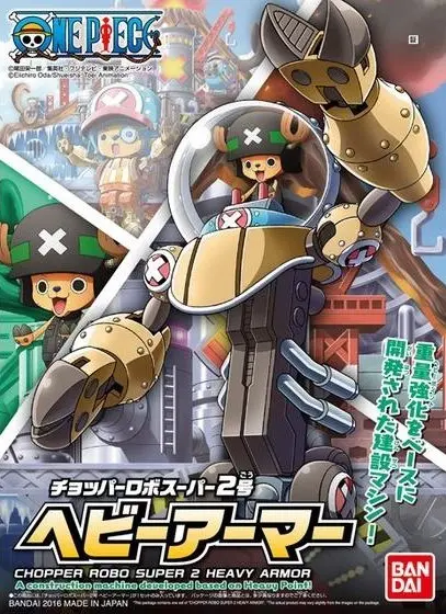 [BAI 5055724] Bandai : Chopper Robo Super 2 Heavy Armor "Chopper Wing" │ One Piece
