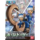 Bandai : Chopper Robo Super 3 Horn Dozer │ One Piece