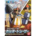 Bandai : Chopper Robo Super 4 Kung Fu Tracer │ One Piece