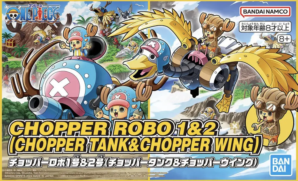 [BAI 5067445] Bandai : Chopper Robo 1 & 2 "Chopper Tank & Chopper Wing" │ One Piece