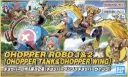 Bandai : Chopper Robo 1 & 2 "Chopper Tank & Chopper Wing" │ One Piece