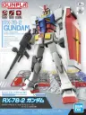 Bandai : RX-78-2 Gundam [EG][1/144]