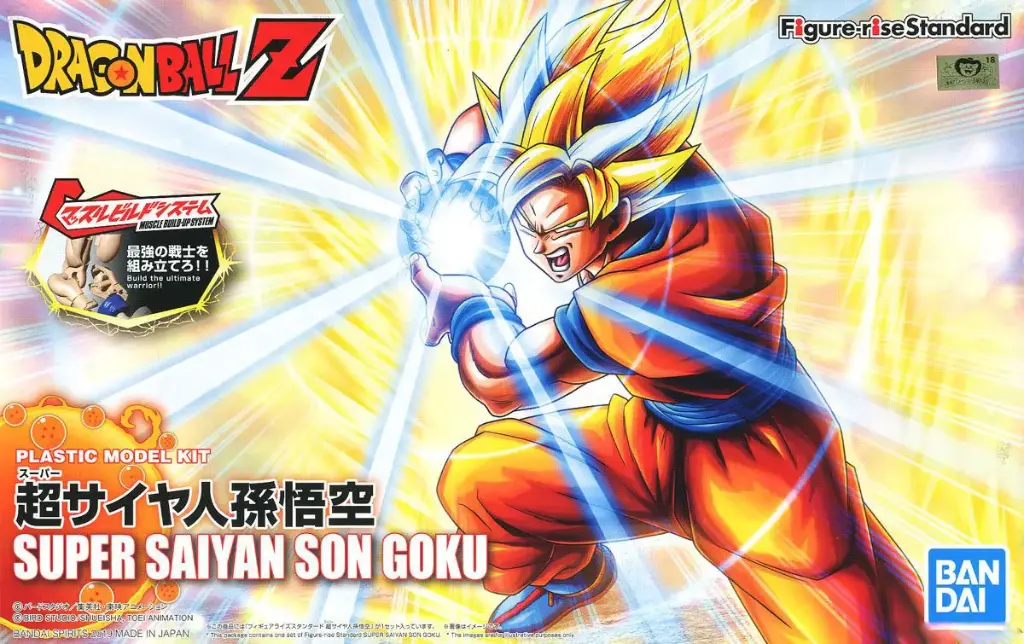[BAI 5058089] Bandai : Super Saiyan Son Goku │ Figure-Rise Standard