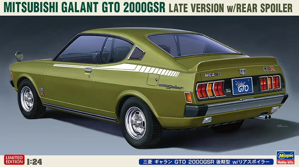 [HAS 20554] Hasegawa : Mitsubishi Galant GTO 2000GSR Late Version w/Rear Spoiler 