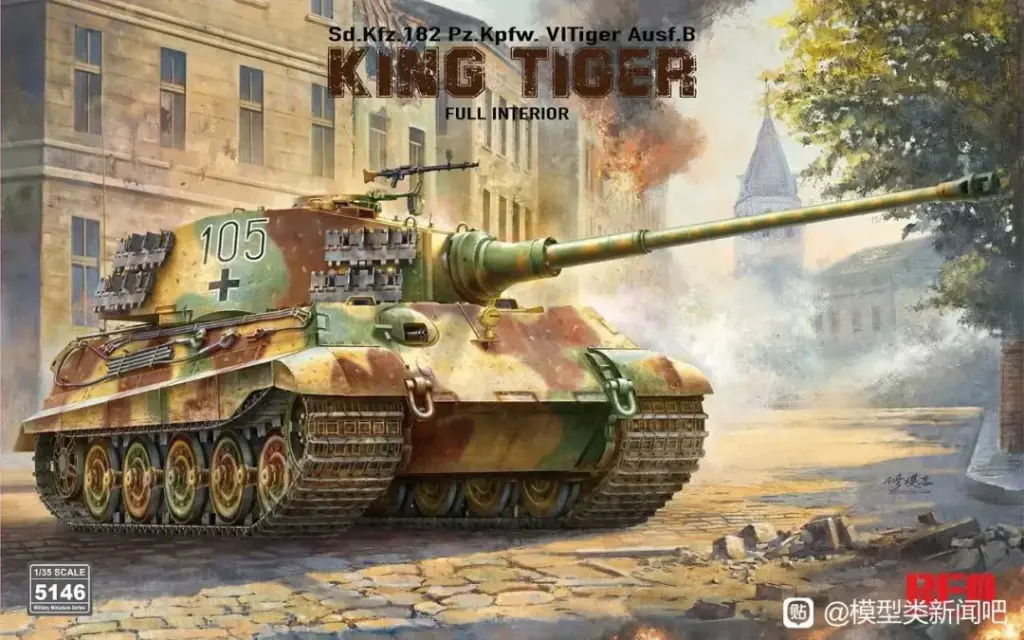 RFM : Sd.Kfz. 182 Pz.Kpfw. VI Tiger Ausf. B King Tiger │ Full Interior 