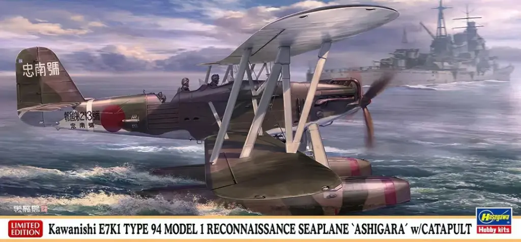 [HAS 02496] Hasegawa : Kawanishi E7K1 Type 94 Model 1 Reconnaissance Seaplane • `Ashigara´ with Catapult