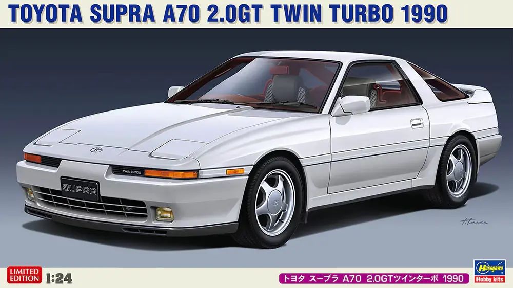 Hasegawa : BMW 318i