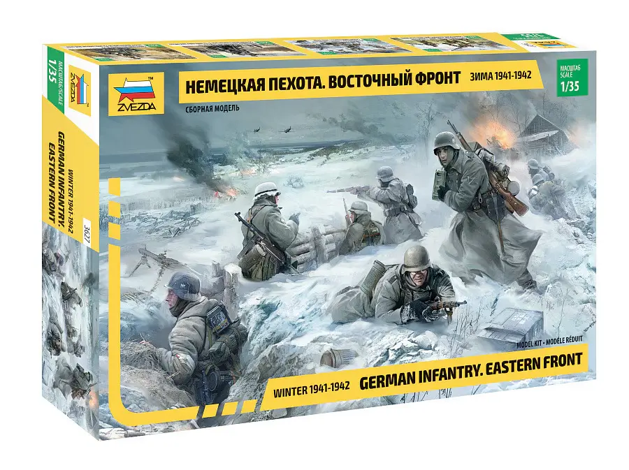 [ZVE 3627] Zvezda : German Infantry Eastern Front. Winter 1941-1942