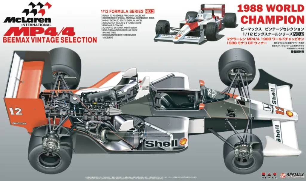 [BEE 12002] Beemax : Mclaren MP4/4 World Champion 1988