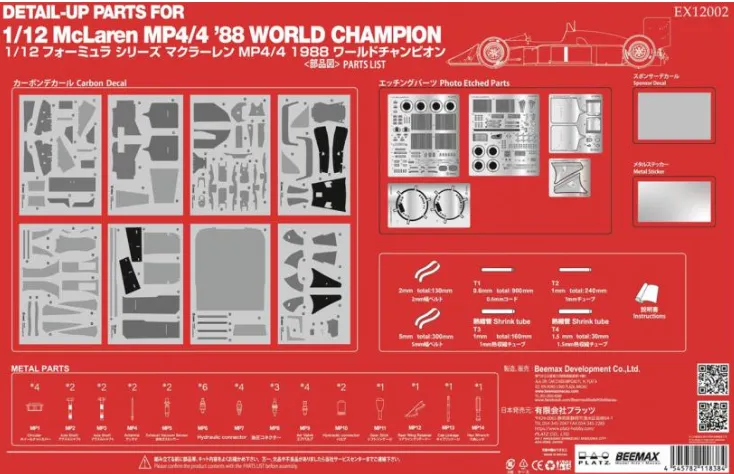 [BEE EX12002] Beemax : Detail-Up Parts Mclaren MP4/4 World Champion 1988