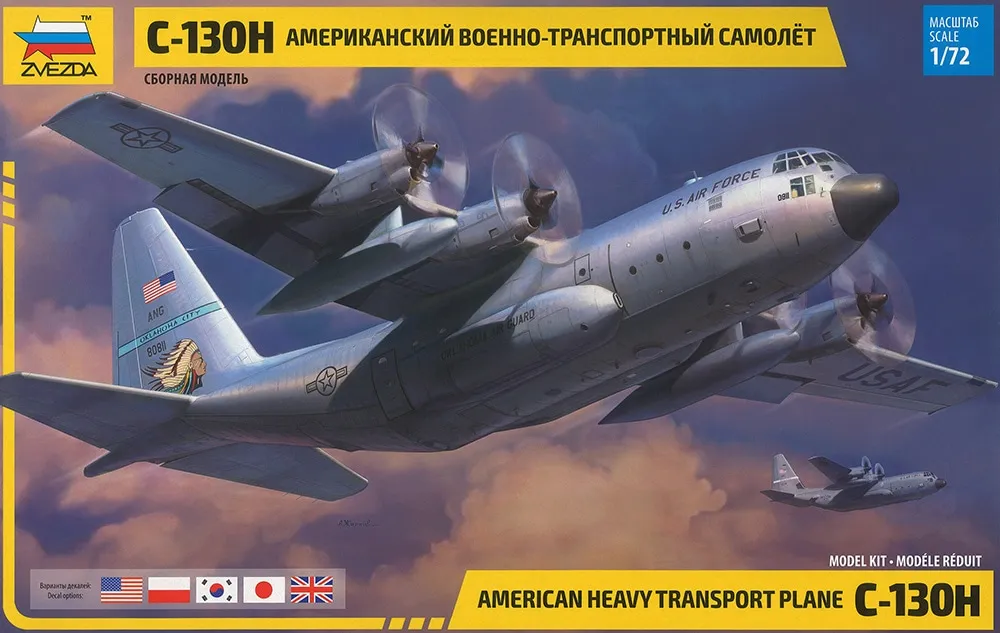 [ZVE 7321] Zvezda : C-130H │ American Heavy Transport Plane