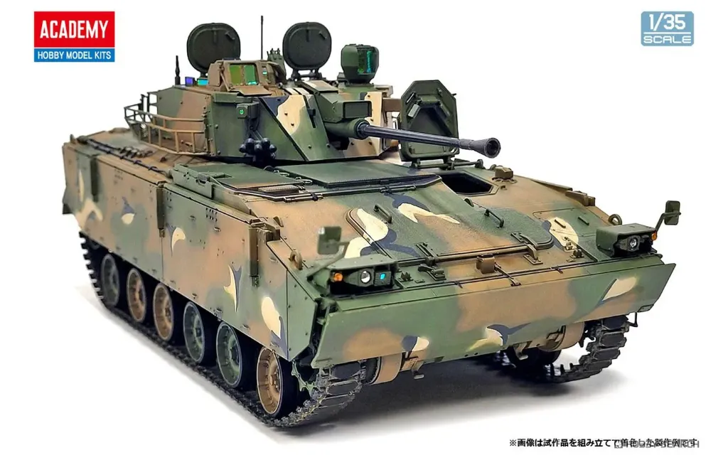Academy : K21 IFV R.O.K.Army