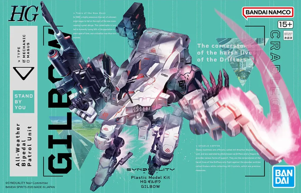 Bandai : Gilbow • All-Weather Bipedal Patrol Unit [HG][1/144]