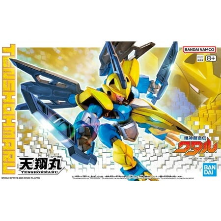 [BAI 5068350] Bandai : Mashin Creator Wataru Tenshomaru [HG][1/144]
