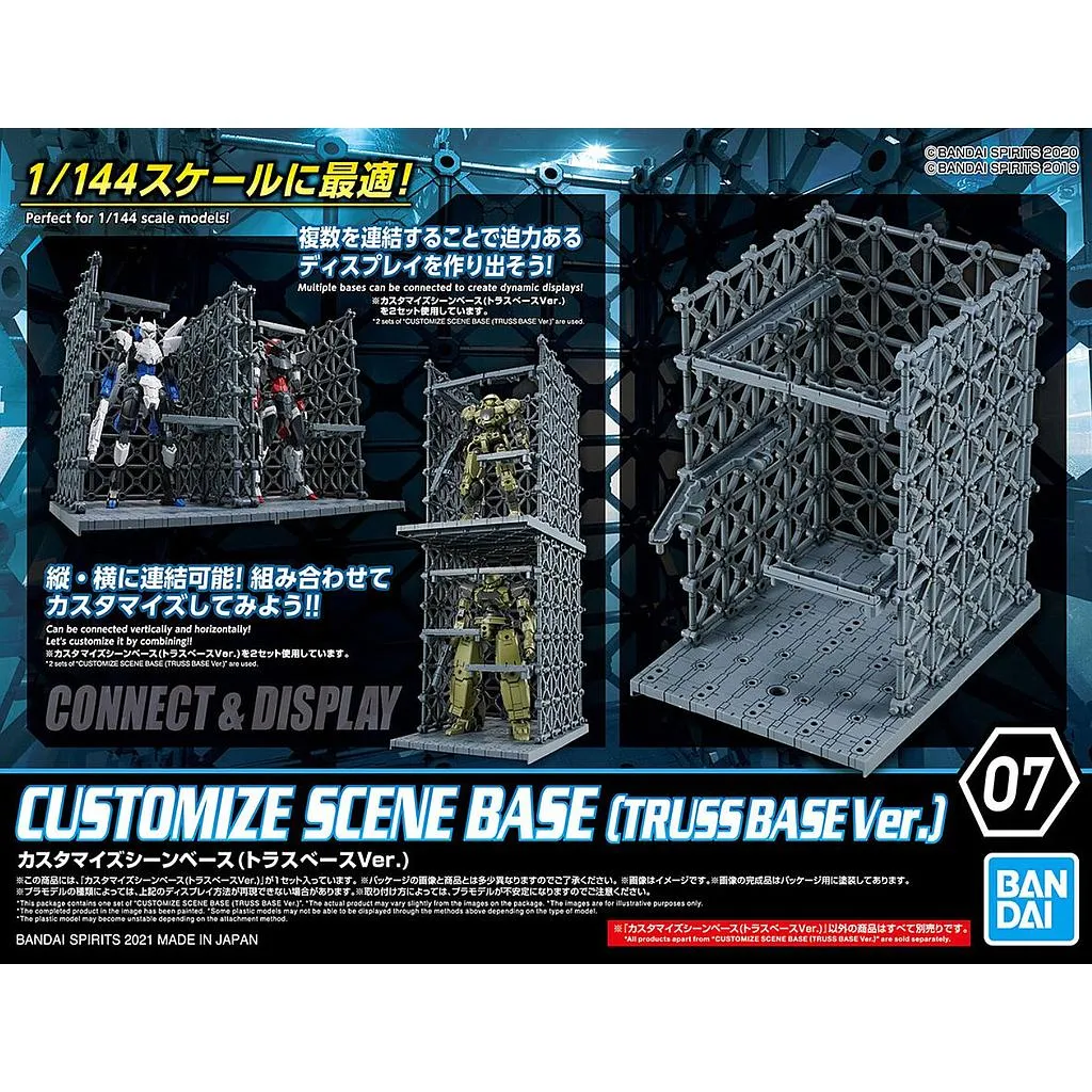 Bandai : Customize Scene Base (Truss Base Ver.) [HG][1/144]