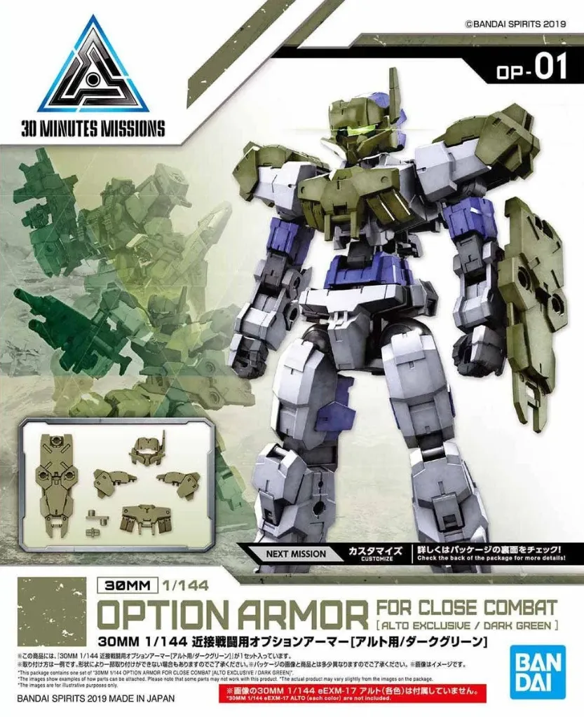 [BAI 645075-2477793] Bandai : Option Armor for Close Combat • Alto Exclusive / Dark Green [30MM][1/144]