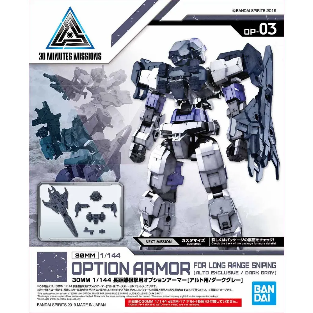 [BAI 645075-2477794] Bandai : Option Armor for Long Range Sniping • Alto Exclusive / Dark Gray [30MM][1/144]