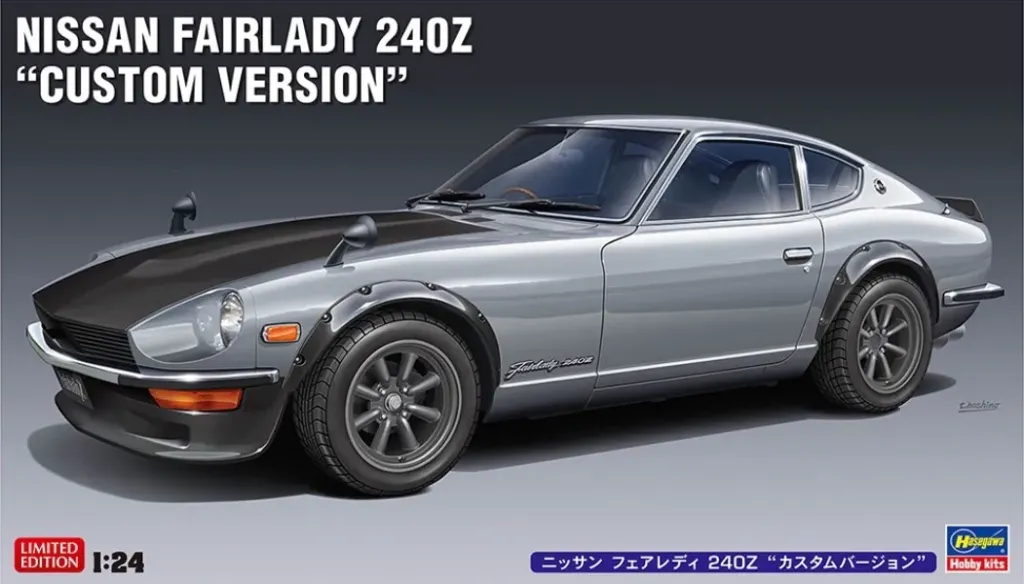 Hasegawa : Nissan SFairlady 240Z Custom Version