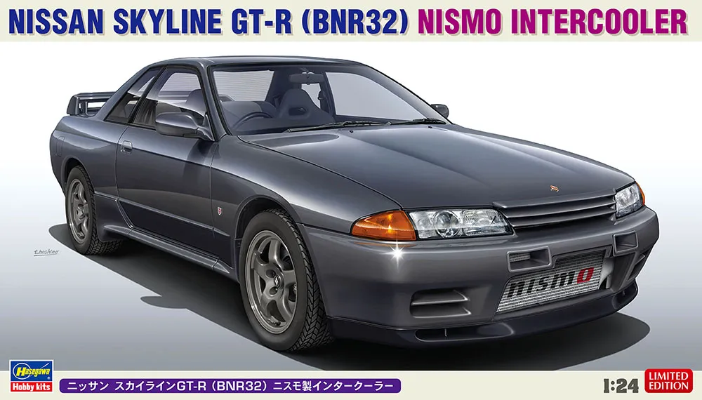 [HAS 20611] Hasegawa : Nissan Skyline GT-R BNR32 Nismo Intercooler