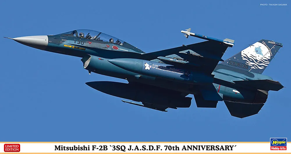 Hasegawa : F-2B Mitsubishi 3Sq JASDF 70th Anniversaire