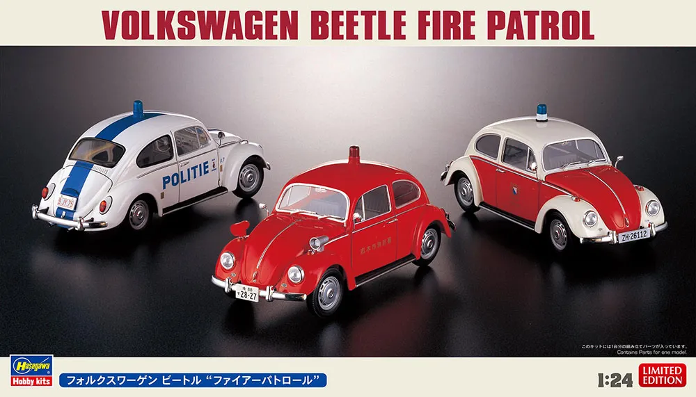 [HAS 20779] Hasegawa : Volkswagen Beetle Fire Patrol