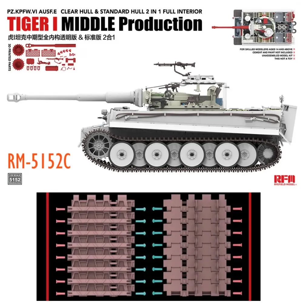 [RFM 5152] RFM : Tiger I Mid-Production bundle RM-2030 workable tracks + RM-2065 PE details