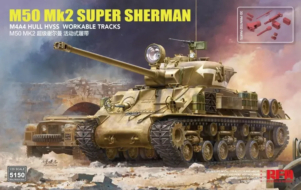 [RFM 5150] RFM : Israeli Tank M50 Mk2 SUPER SHERMAN