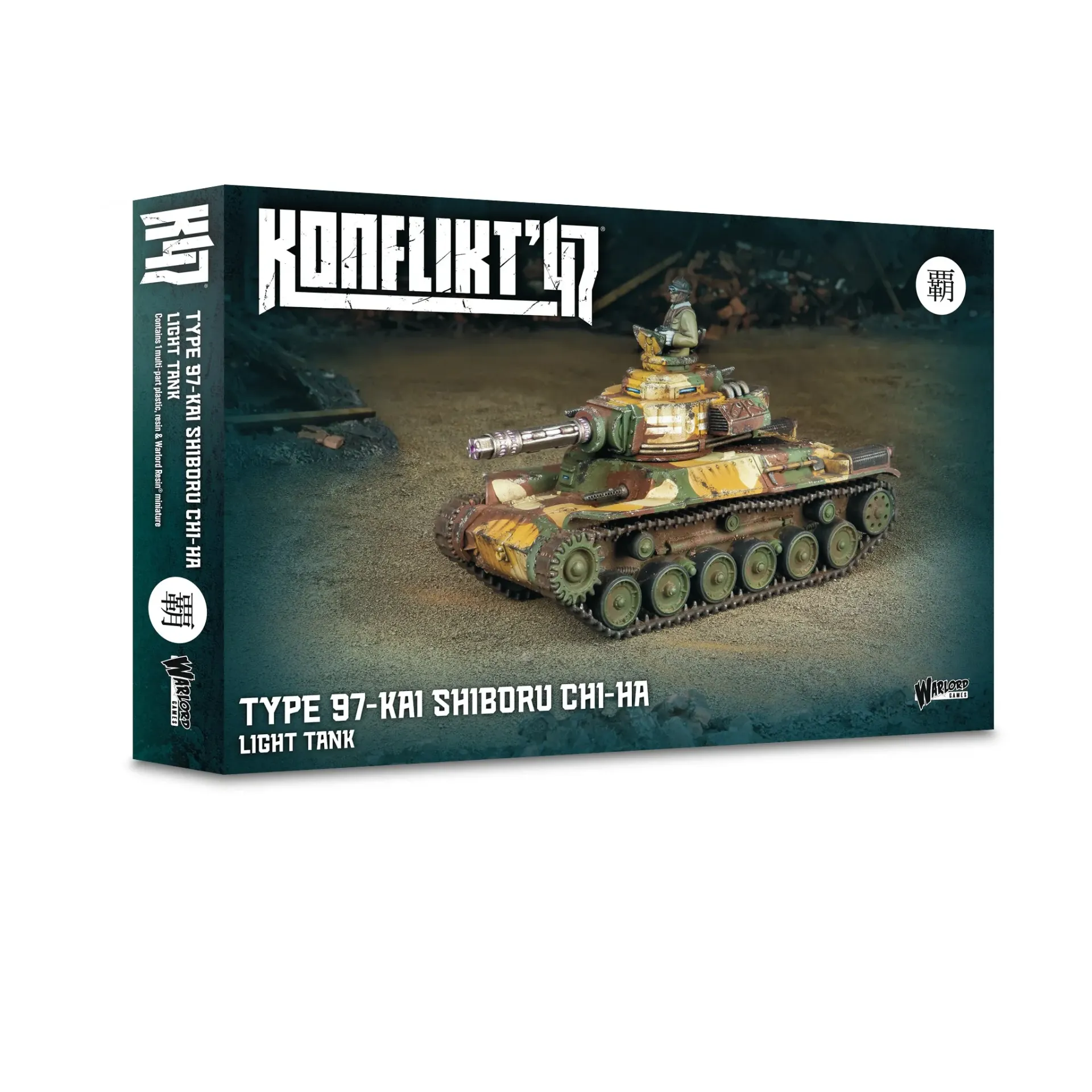[WLG 452611202] Empire of Japan : Type 97-KAI Shiboru Chi-Ha │ Konflict'47