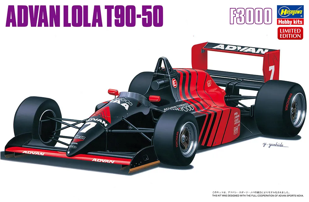 [HAS 20787] Hasegawa : Advan Lola T90-50 F3000