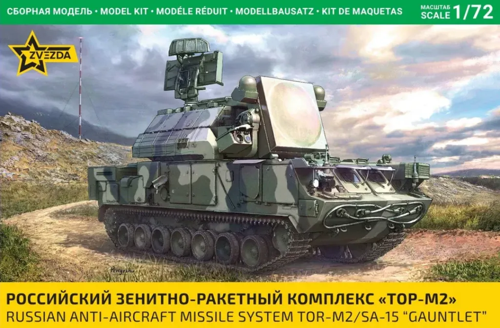 Zvezda : Russian Anti-Aircraft Missile System TOR-M2 SA-15 "Gauntlet"