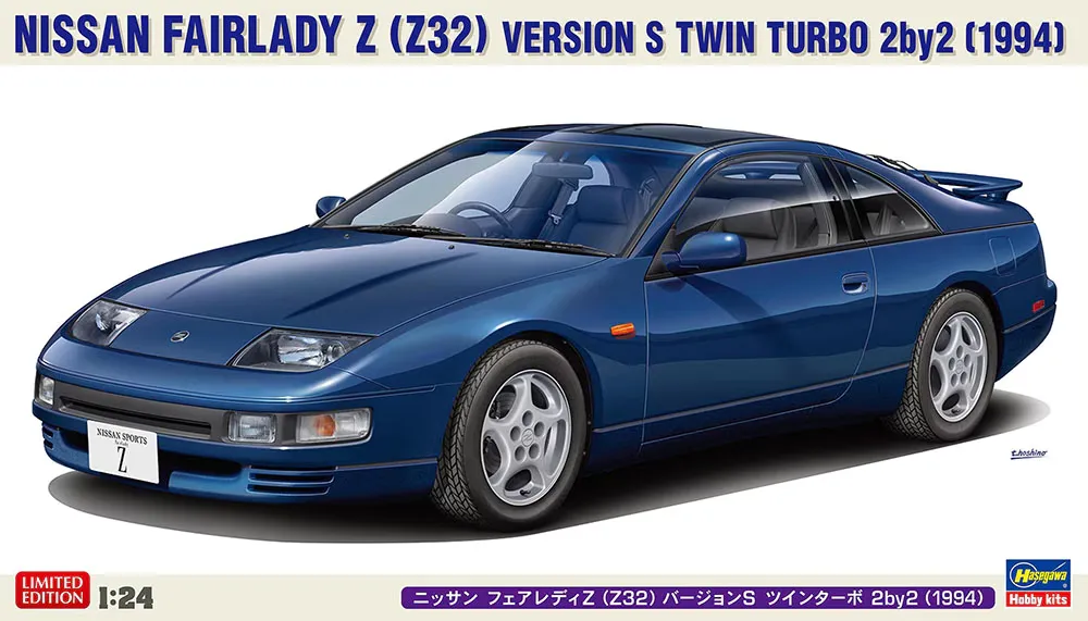 [HAS 20783] Hasegawa : Nissan Fairlady Z (Z32) Version S Twin Turbo 2by2 (1994)