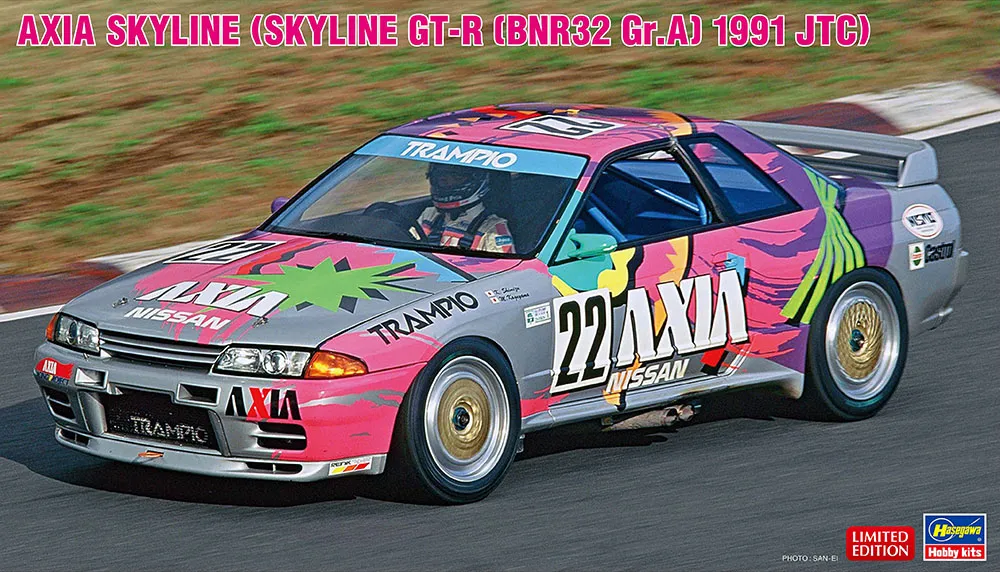 Hasegawa : 1991 Axia Skyline │ Skyline GT-R [BNR32 Gr.A] 1991 GTC