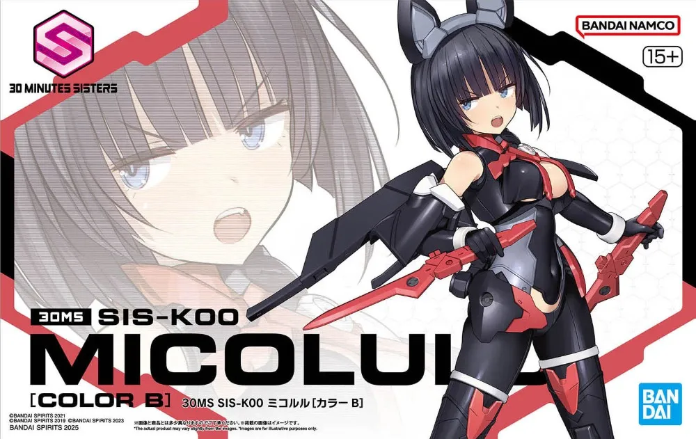 [BAI 5069199] Bandai : Micolulu • SIS-KOO [Color B][30MS]