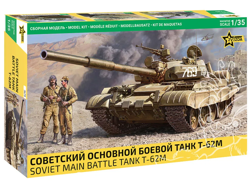 [ZVE 3679] Zvezda : T-62M