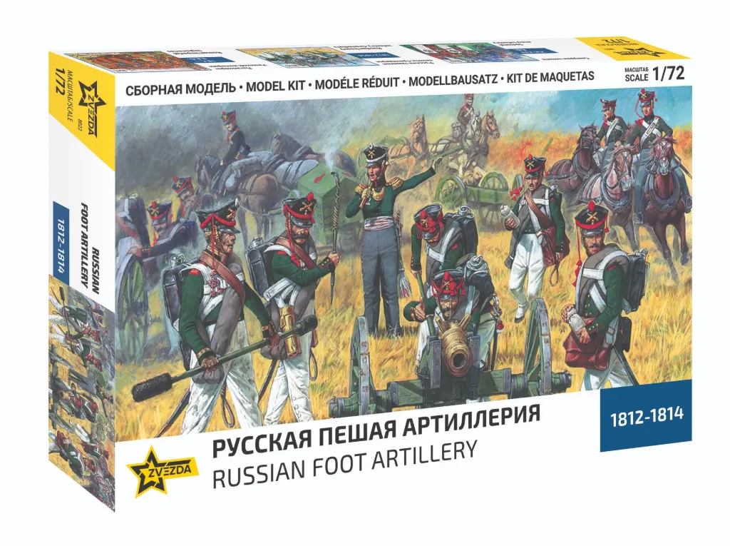 [ZVE 8022] Zvezda : Russian Foot Artillery (1/72)