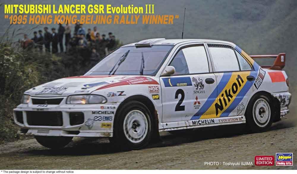 [HAS 20801] Hasegawa : Mitsubishi Lancer Gsr Evolution III 1995 Hong Kong Beijing Rallye Winner (1/24)