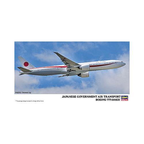 [HAS 10723] Hasegawa : Boeing 777-300Er, Japanese Government Air Transport " (1/200)