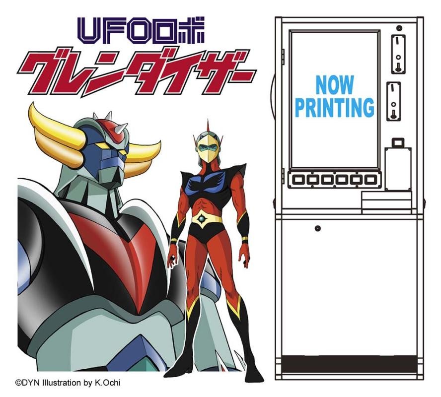 Hasegawa : Roulette-Spiel Ufo Robo Grendizer (1/12)