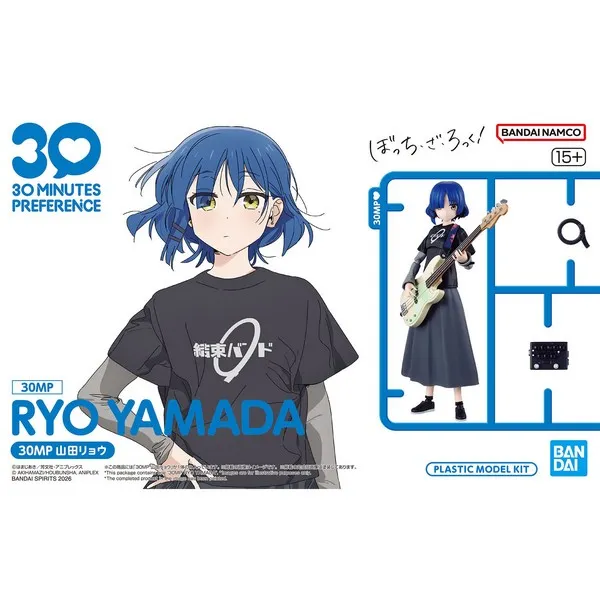 [BAI 5072039] Bandai : Ryo Yamada [30MP]