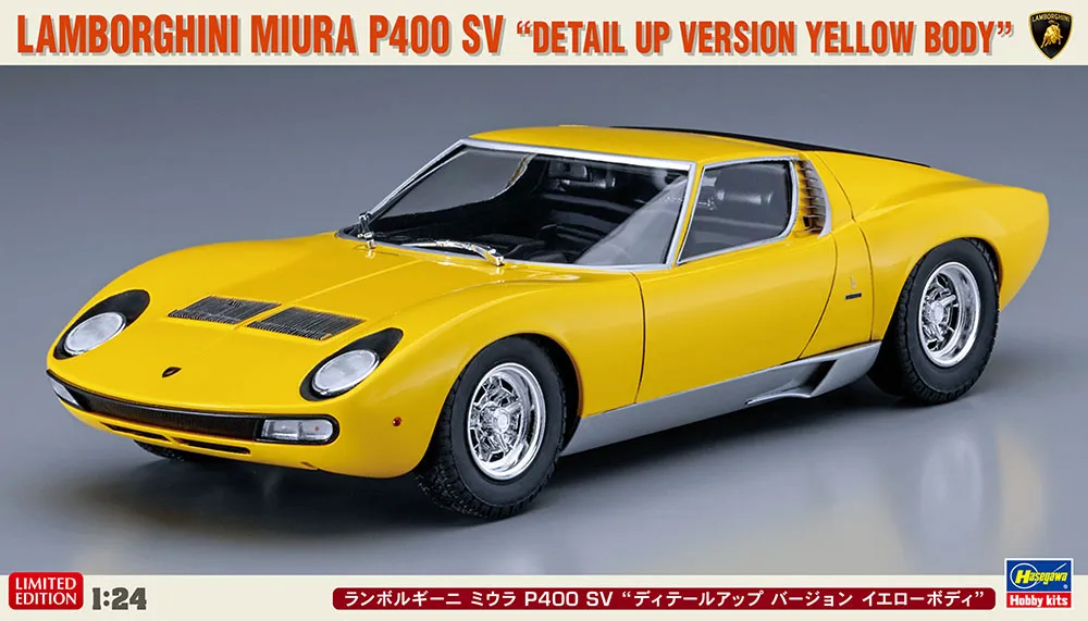[HAS 20511] Hasegawa : Lamborghini Miura P400 SV Detail Up Version Yellow Body (1/24)