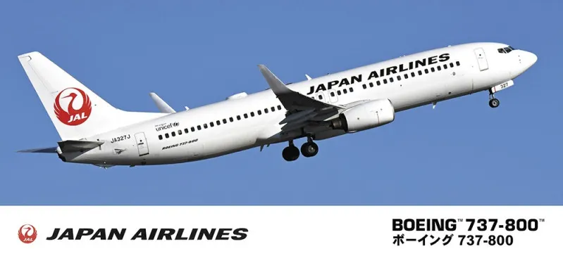 Hasegawa : Boeing 737-800 (1/200)