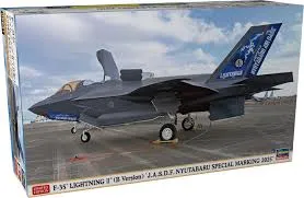 Hasegawa : F35 Lightning II B Version JASDF Nyutabaru Special Marking 2025 (1/72)