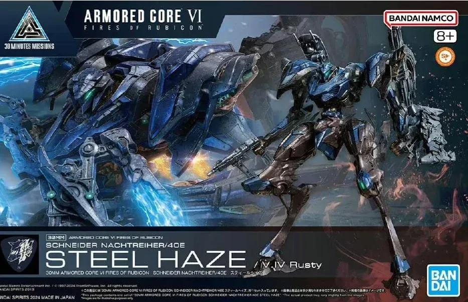 Bandai : 30Minutes Fantasy - Steel Haze V.IV Rusty Schneider NAchtreiher/40E Armored Core VI  [30MF][1/144]