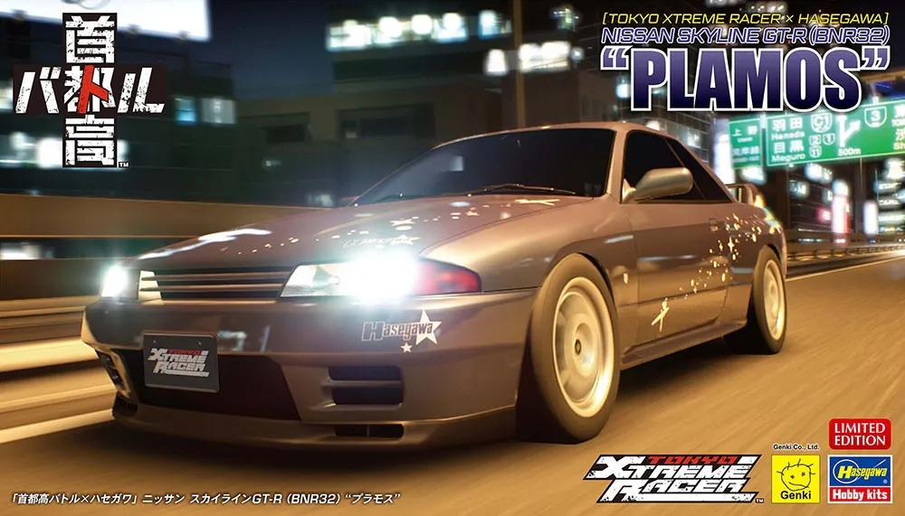 Hasegawa : Nissan Skyline GT-R BNR32 "Plamos" (1/24)
