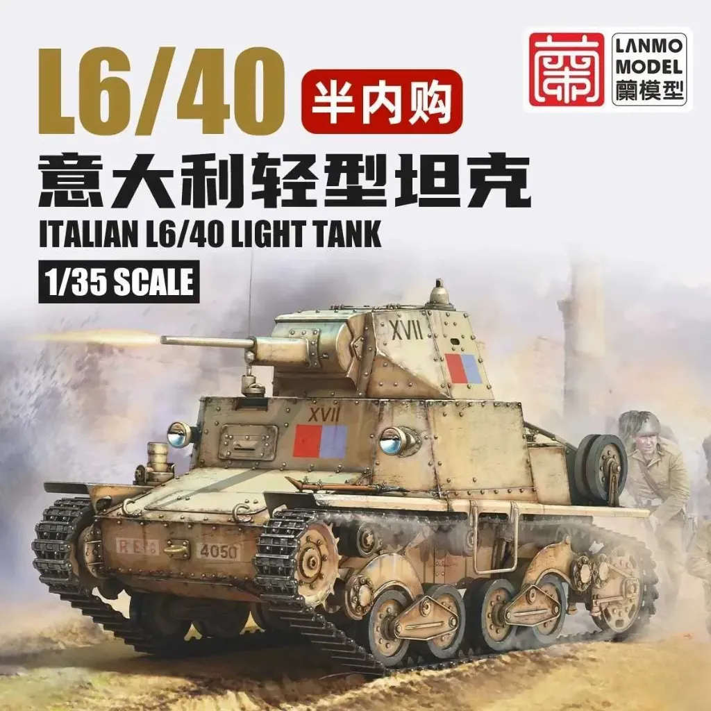 Lanmo Model : L6/40 Carro Armato Leggero Italiano (1/35)