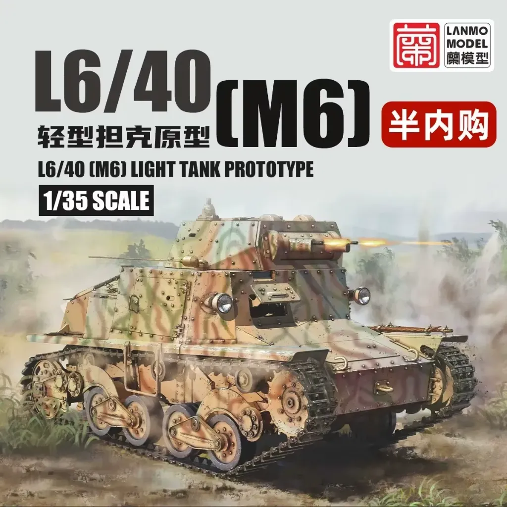 [LAM MM35010] Lanmo Model : L6/40 (M6) Prototipo Del Carro Armato Legger  (1/35)