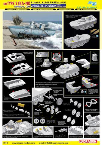 [DRA 6916] Dragon : IJN Type 2 Ka-Mi Amphibious Tank │ w/Floating Pontoon (Early Production)