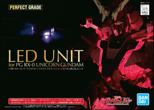 [BAI 5063945] Bandai : LED Unit for PG RX-0 Unicorn Gundam [PG]